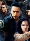 四大名捕2