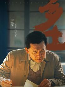 鄉(xiāng)土