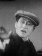 陳毅亭