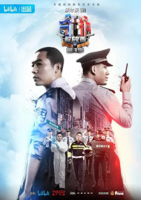 守護解放西3
