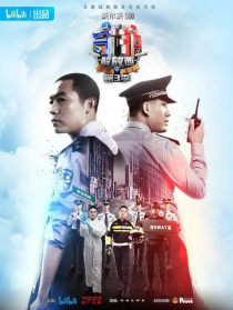 守護解放西3