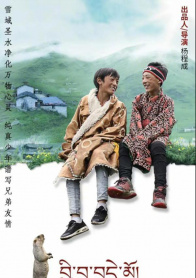 再见土拨鼠