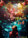 不要再見(jiàn)啊，魚(yú)花塘