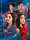 深愛(ài)