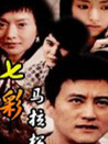 七彩马拉松