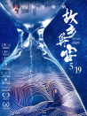 故鄉(xiāng)異客