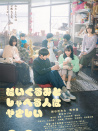 和毛绒公仔说话的人很温柔