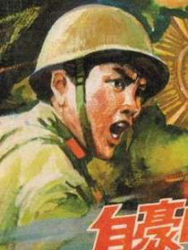 自豪吧，母親