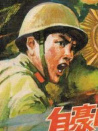 自豪吧，母親