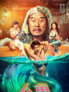 人魚
