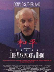 白求恩：一個英雄的成長