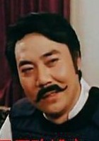 王明晟