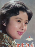 陳以心
