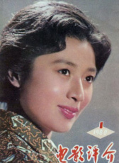 陳以心