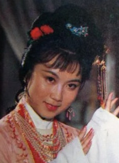 应惠珠