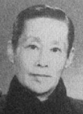 高逸安