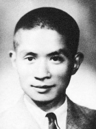 方沛霖