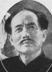 李君磐