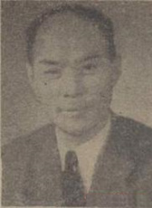 裘逸苇