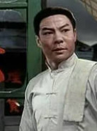 谷春章
