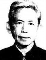 俞翼如