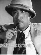 范萊