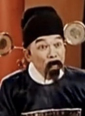 徐劍鰲