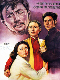為了和平