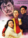為了和平
