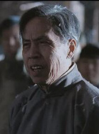 钟汉豪