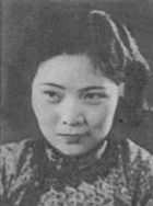 舒丽娟