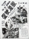 银汉双星