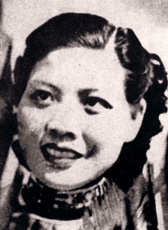 英茵