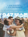 波士顿1947