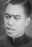 高茫生