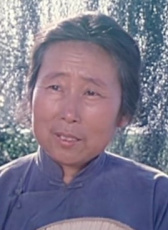 李玉和