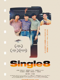 Single8
