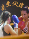 亲生父母