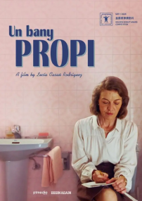 一间自己的浴室