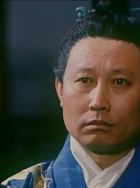 范廣英
