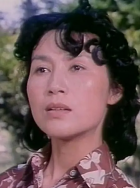 倪以临