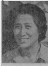 文彦
