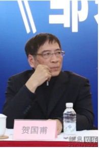 贺国甫