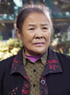 王秀清