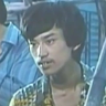 黎志堅