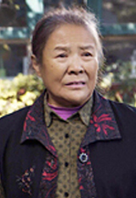 王秀清