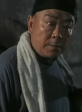 王运庭
