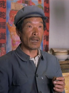 田正达