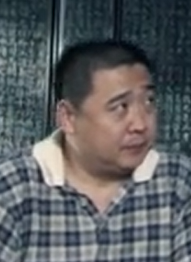 石丁