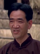 王永春